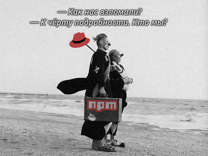 Who are we? Red Hat!